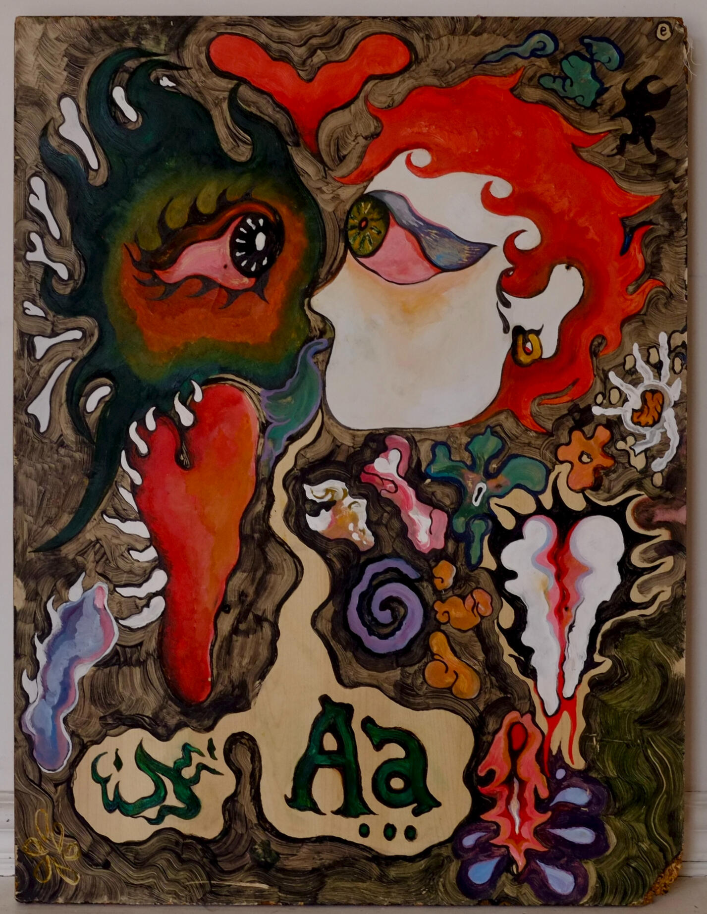 lost in translation, 2024